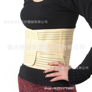 All Season <b>Elastic</b> Waist Support <b>Belt</b> Yellow Breathable Adjustable With Steel Plate For Lumbar Spine And Muscle Support - Product Image 3