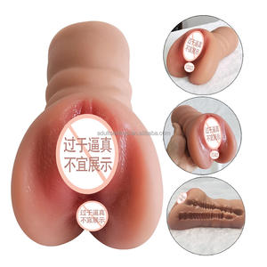 2 en 1 juguetes de vagina y ano realistas para hombres masturbador masculino de bolsillo realista portátil - Product Image 1