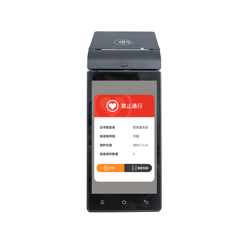 Портативный сенсорный экран 5,5 дюймов POS-терминал с поддержкой кода ЕС и сканирования IC PSAM с android wifi 4G