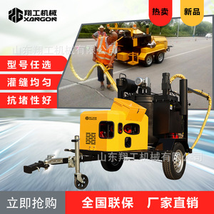 Machine à sceller les routes Xangon 60L, équipement de remplissage des fissures d'asphalte pour l'entretien des autoroutes - Product Image 4