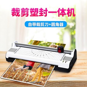 Machine à plastifier Zhongye Ye381 A3, plastifieuse à rouleaux chauffants pour photos, usage domestique et bureautique, chauffe rapide, vitesse minimale 280 mm - Product Image 4