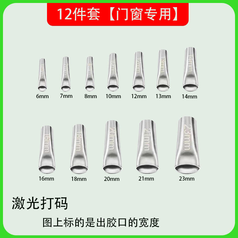 12 ขนาด [สำหรับประตูและหน้าต่างโดยเฉพาะ]