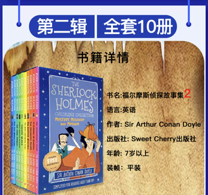 Collezione di Storie Detective di <span class=keywords><strong>Sherlock</strong></span> <span class=keywords><strong>Holmes</strong></span> - Libri Illustrati Classici per Bambini, Romanzi di Mistero (Set in Scatola, Carta Leggera) - Product Image 3