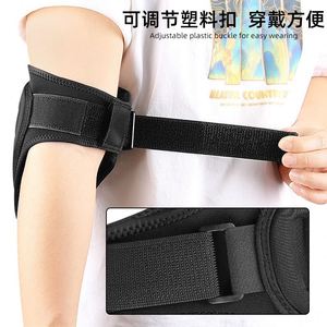 Protège-coudes de baseball réglables pour jeunes et adultes – Équipement de protection pour le bras des joueurs de baseball et de softball - Product Image 6