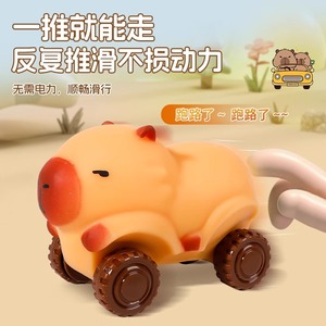 Juguetes Antiestrés CuteKappi Bala Pinch Le Trick TPR Sensoriales Creativos, Coche de Juguete de Rebote Lento, Muñeco de Descompresión para Oficina, Venta al por Mayor - Product Image 2