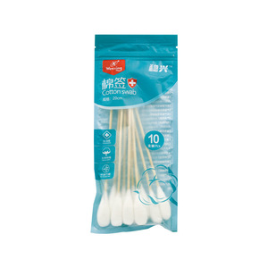 20ซม. - Product Image 3