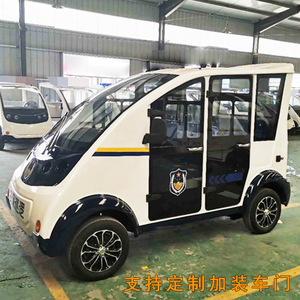 Carro de Patrulla Eléctrico de 5 a 8 Plazas, Totalmente Cerrado, de 4 Ruedas, para Seguridad Comunitaria, Propiedades Escolares y Gestión Urbana - Product Image 3