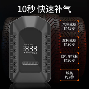Portable Tire Inflator 12V LED Display Single Cylinder For Compact Car Motorcycle - Product Image 3