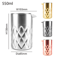 Verre à mélanger les cocktails en acier inoxydable 304 de qualité alimentaire, coupe diamant, 550 ml (18 oz), avec bec verseur, pour barman