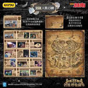 Paquete de 32 Cajas de Cartas Coleccionables de Detective Conan, Serie <span class=keywords><strong>1</strong></span>, Edición Brillante, con Acabado Dorado, Juego de Cartas Intercambiables - Product Image 3