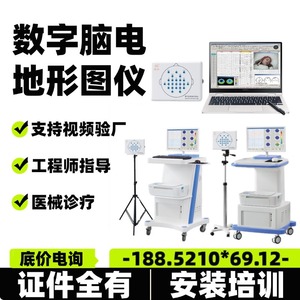 Máquina de EEG Xinma modelo 552 con monitor e impresora para uso clínico - Product Image 3