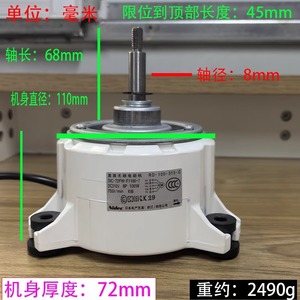 มอเตอร์เครื่องปรับอากาศมิตซูบิชิ RD-100-310-C DC 100W 750 รอบต่อนาที มอเตอร์ไร้แปรงถ่าน สำหรับใช้งานเชิงพาณิชย์ - Product Image 3