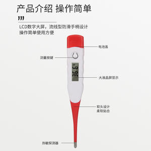 Termómetro Electrónico Médico para el Hogar y Adultos, Termómetro Digital para Bebés con Punta Suave, Fabricado para Exportación a Europa y América - Product Image 2