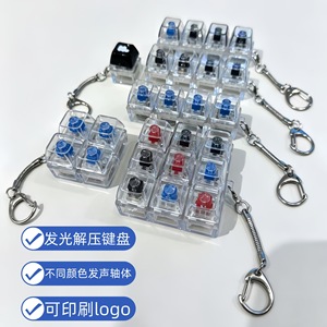 Fitness Tiger Light Up Stress Relief <b>Keyboard</b> Keychain With Colorful <b>Switches</b> Portable For Car Bag Charm - Product Image 1