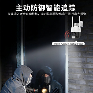 กล้องอีซี่วิว ไวไฟ 1080P กล้องไร้สายสำหรับภายนอกอาคาร กันน้ำ พร้อมระบบ PTZ สำหรับการเฝ้าระวัง พร้อมระบบมองเห็นในเวลากลางคืน และระบบอินเตอร์คอมด้วยเสียง - Product Image 2