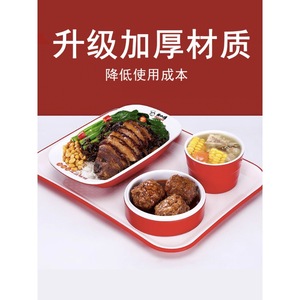 <b>Melamine</b> red and white two-tone fast food <b>plate</b>, boiled pork slices bowl, Minnan pig's feet rice bowl, rice bowl with toppings, - Product Image 5