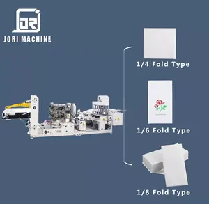 全自动1/4折叠餐巾薄纸制造机高速餐巾薄纸折叠机