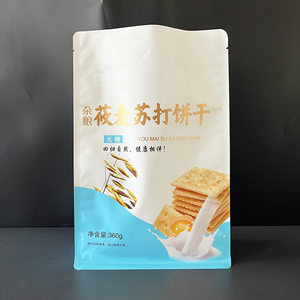 Sacs d'emballage pour biscuits et snacks de qualité alimentaire, imprimés en héliogravure, en PET, VMPET, PE, à huit soudures latérales, pochettes verticales personnalisées, impression OEM, faible MOQ - Product Image 3