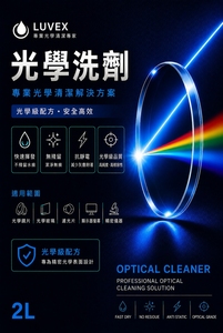 Limpiador de Lentes con Revestimiento de Larga Duración que Proporciona una Limpieza Óptica Clara y un Limpiador Óptico Incoloro - Product Image 4