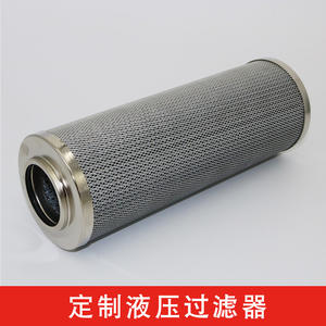 Filtres à aspiration hydrauliques personnalisables, éléments de retour d'huile de machine disponibles sur demande avec plans et échantillons - Product Image 4