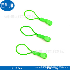 Jk Plastic Zipper Pull Jk08 For Garment And Bags Homewear <b>Textiles</b> Toys Apparel <b>Packaging</b> Gifts - Product Image 4