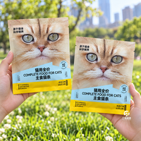 Sachets d'emballage personnalisés en petite série pour friandises pour chats, imprimés numériquement et métallisés, pochettes à trois soudures latérales pour bâtonnets et snacks pour animaux de compagnie