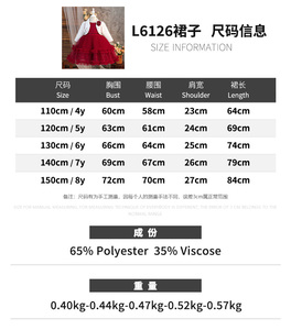 Set di Abbigliamento Principessa in Pizzo per Bambine, Elegante Giacca Rossa e Vestito da Compleanno per 4-8 Anni, Completo per Feste con Fiori, Abito da Cerimonia per Bambini - Product Image 6