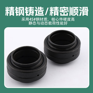 ตลับลูกปืนเหล็กทรงกลมแบบฟิชอาย Hengcheng Radial รุ่น GEEW12ES ขนาด 120 มม. ความแม่นยำระดับ P5 สำหรับของเล่น ลูกกลิ้ง และลูกข่าง - Product Image 4
