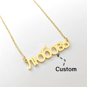 Collier personnalisé avec nom arabe plaqué or 18 carats en acier inoxydable certifié CE - Product Image 3