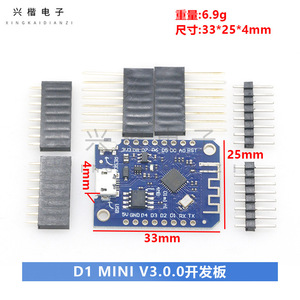 D1 Mini V3.0.0 Esp8266 บอร์ดพัฒนา Wifi สำหรับโครงการ IoT - Product Image 4