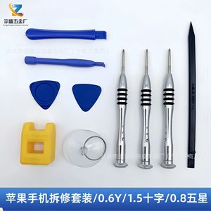 Aluminum Alloy Screwdriver S2 Steel Flathead Phillips Head Magnetic Mobile Phone Repair Tool - Product Image 5