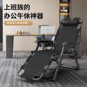 Folding Office Nap <b>Chair</b> With Backrest For Adults Recliner <b>Chair</b> Home Use Comfortable Lazy <b>Chair</b> - Product Image 1