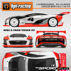 HPI 1/10 <span class=keywords><strong>Audi</strong></span> <span class=keywords><strong>E</strong></span>-<span class=keywords><strong>Vision</strong></span> <span class=keywords><strong>GT</strong></span> RC เรซินไฟฟ้าควบคุมระยะไกลดริฟท์แบน160202รถแข่ง - Product Image 1