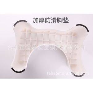 Plastic Squat Toilet <b>Stool</b> Anti-Slip <b>Bathroom</b> Footrest Mold <b>For</b> Daily Necessities - Product Image 3
