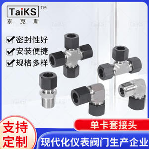 Connecteur à embout droit haute pression en acier inoxydable, connecteur à embout unique - Product Image 5