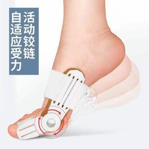 Corrector de Juanetes para el Dedo Gordo del Pie, Dispositivo Ortopédico Ajustable para Uso Diurno y Nocturno, Universal para Hombres y Mujeres, Material Plástico, Certificado CE - Product Image 1