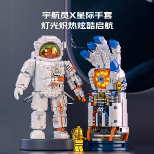 Bloques de Construcción Magnéticos de Astronauta Dawn de Jiaqi Aerospace, Más de 800 Piezas, Regalo de Cumpleaños para Adolescentes, Adorno - Product Image 3