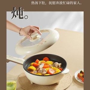 Poêle électrique AUX 4,5 L ronde avec revêtement antiadhésif, commande mécanique, blanc cassé, multifonctionnelle - Product Image 2