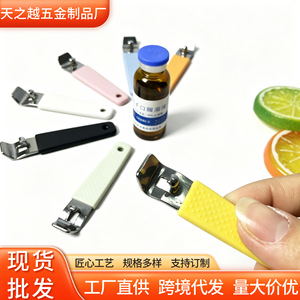 TZY Oral Liquid Bottle Opener Portable Multi Functional Cap Opener For Pharmaceuticals - Product Image 5