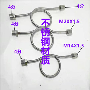Tubo Amortiguador de Presión de Acero Inoxidable M20 1.5 G1 2, Material de Cobre y Hierro para Hardware de Sensor - Product Image 1