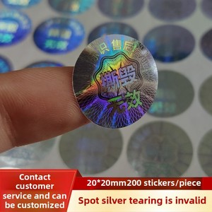 Feuille d'autocollants holographiques octogonaux en aluminium avec impression UV, étiquettes d'emballage originales et authentiques avec logo - Product Image 2
