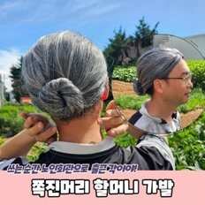 Balsina nonna Wit usato extension per capelli e parrucche - Product Image 1