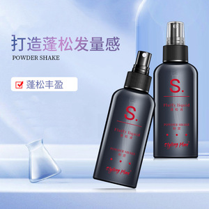 Styling Plan Fluffy Liquid Powder Shake 150ml <b>Volumizing</b> Hair <b>Spray</b> - Product Image 2