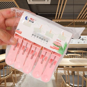 Clothespin Plastic Drying <b>Clips</b> 4 Pack Rectangle <b>Hook</b> Type Durable - Product Image 4