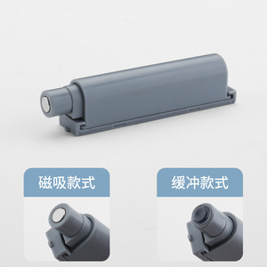 Dispositivo de Rebote para Puerta de Armario Ying Sheng, Amortiguador Magnético de Plástico, Modelo YS, Estilo Moderno y Simple - Product Image 1