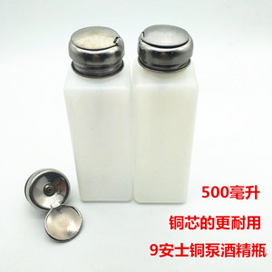 ขวดน้ำแบบกด 500 มล. 9 ออนซ์ แกนทองแดง สำหรับอุตสาหกรรม แบบขวดบาง ใช้จ่ายแอลกอฮอล์ได้ ขนาดใหญ่ ขายส่ง - Product Image 4
