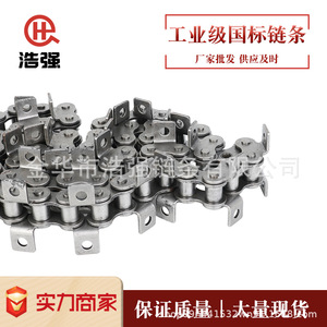 Chaîne à rouleaux en acier au carbone Haoqiang 10A pour transmission par convoyeur - Product Image 4