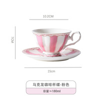 Ensemble de tasses à café et soucoupes en céramique élégantes, de style moderne, durables, écologiques, à rayures contrastées rose-bleu, avec bordure dorée, personnalisables