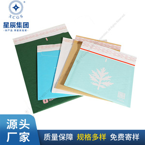 Bolsa de Burbujas de Papel Kraft Totalmente Degradable Stars, 150x200mm, Embalaje Protector Ligero para Logística - Product Image 5
