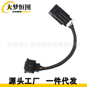 อะแดปเตอร์สายไฟ DAMENG HENGTU 558-416 สำหรับเซ็นเซอร์ MAP LS3 ชุดอัพเกรดเชฟโรเลต สีดำ - Product Image 5